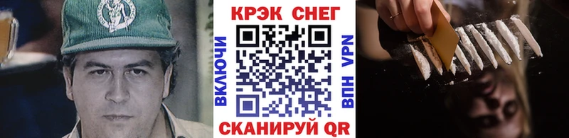 Продажа наркотиков Ногинск Вейп ТГК Бошки Шишки COCAIN Галлюциногенные грибы Меф мяу мяу Гашиш