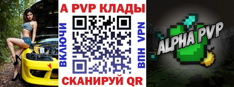 гидра рабочий сайт  Ногинск  Alpha-PVP мука  маркетплейс телеграм  как найти закладки 