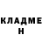 КЕТАМИН VHQ Ander .x