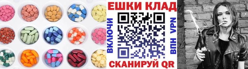 ЭКСТАЗИ Дубай  купить  сайты  Ногинск 