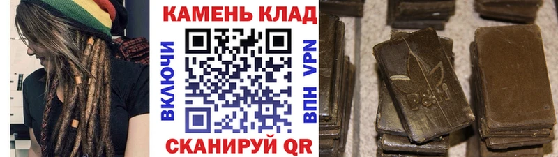 где купить наркоту  гидра ссылка  Гашиш Premium  Ногинск 