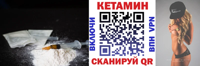 КЕТАМИН ketamine  Ногинск 