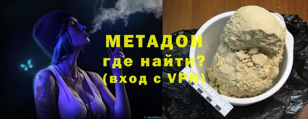 тгк Белоозёрский