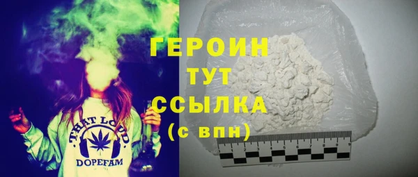 мефедрон Белокуриха