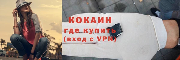 мефедрон Белокуриха