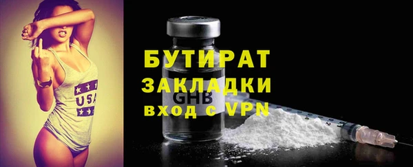 бошки Балабаново