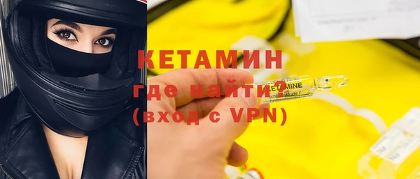 мефедрон Белокуриха