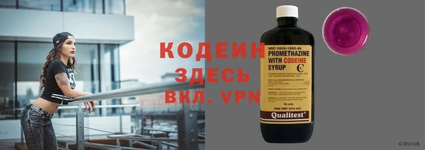 мефедрон Белокуриха