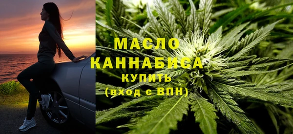 мефедрон Белокуриха