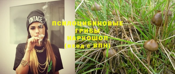 мефедрон Белокуриха