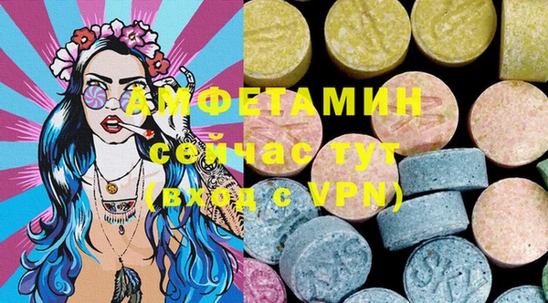 мефедрон Белокуриха