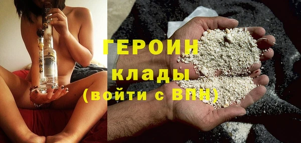 мефедрон Белокуриха