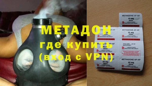 мефедрон Белокуриха