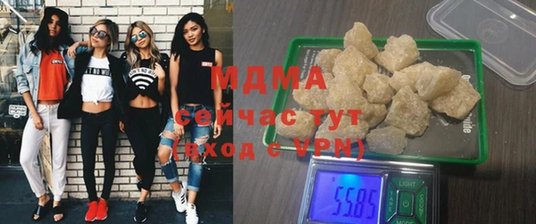 тгк Белоозёрский