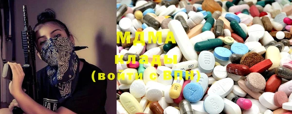 мефедрон Белокуриха
