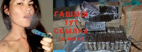 тгк Белоозёрский