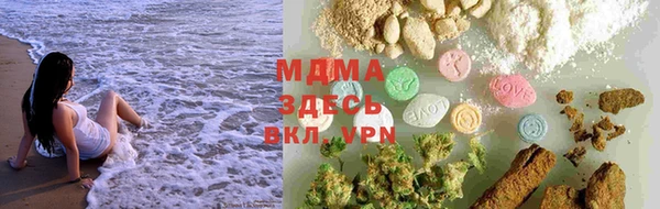 мефедрон Белокуриха