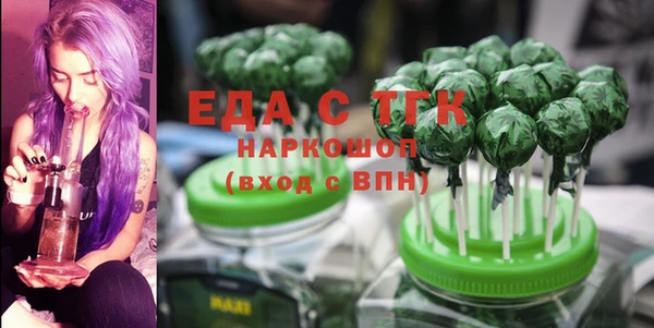 тгк Белоозёрский