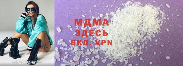 тгк Белоозёрский