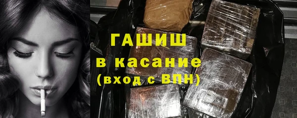 мефедрон Белокуриха