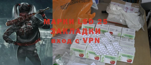 тгк Белоозёрский