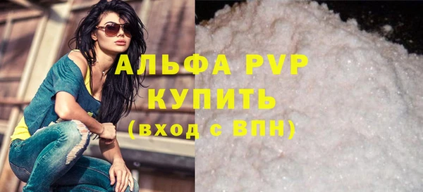 мефедрон Белокуриха