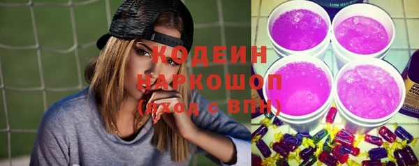 мефедрон Белокуриха