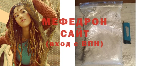 мефедрон Белокуриха