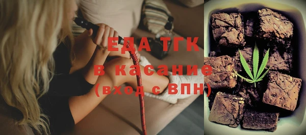 тгк Белоозёрский