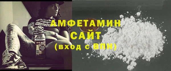 мефедрон Белокуриха