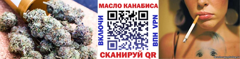 купить   Ногинск  ТГК Wax 